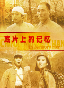 美女被男人桶